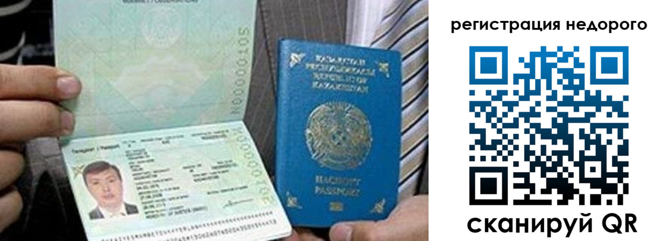 пропишу в квартире в Печоре