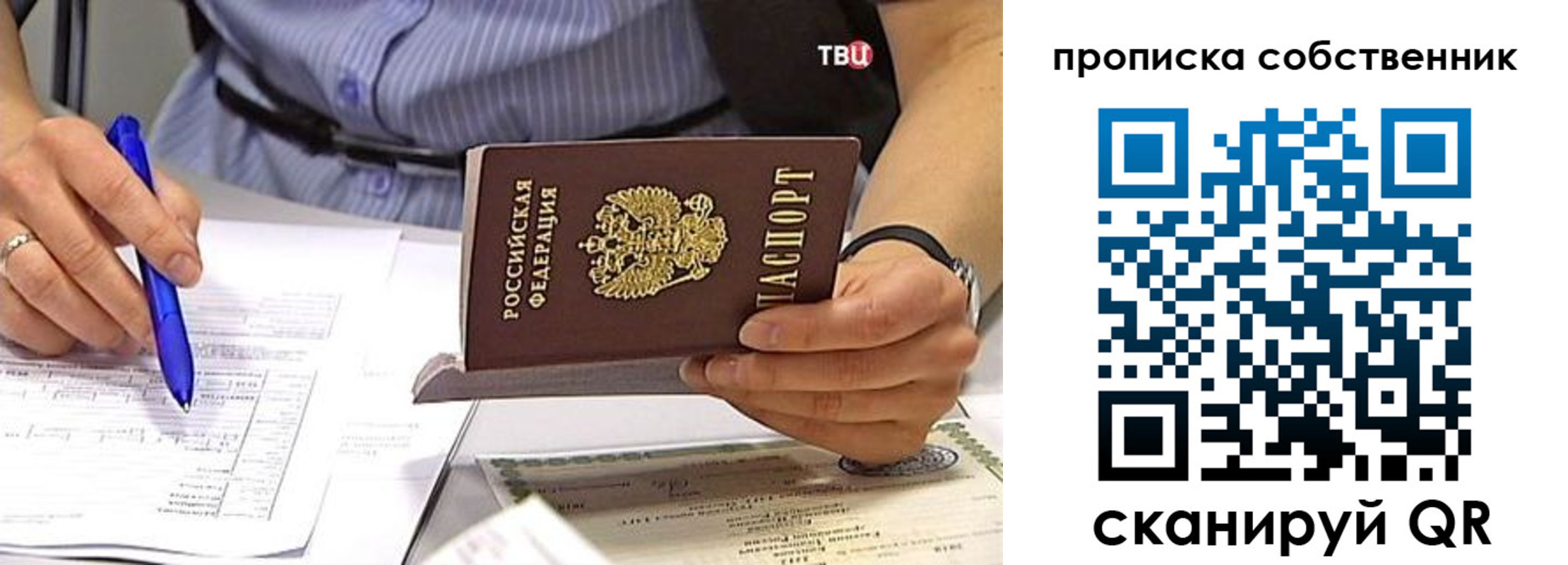 найти адрес прописки в Печоре