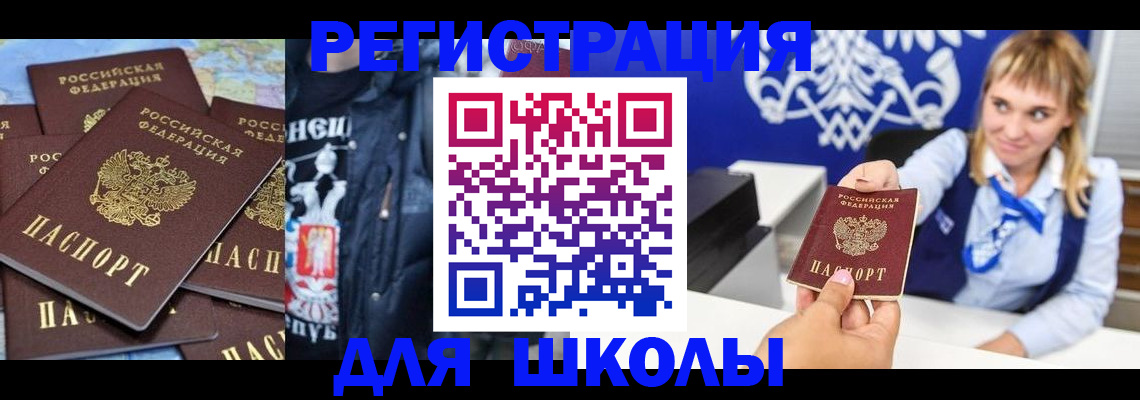 пропишу в квартире в Печоре