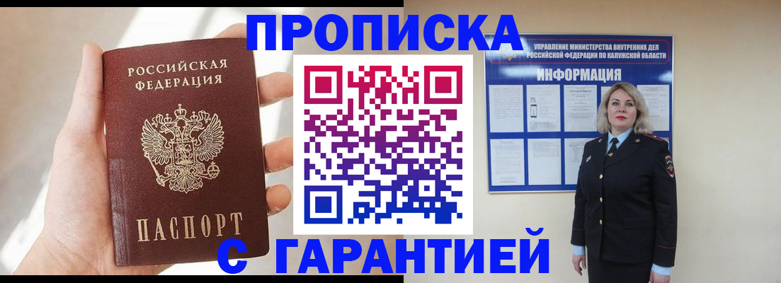 временная регистрация госуслуги в Печоре