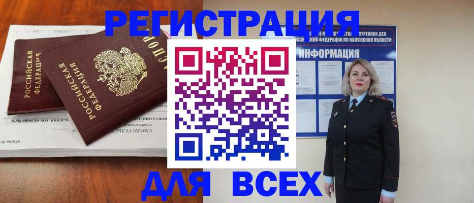 регистрация для дет. сада в Печоре